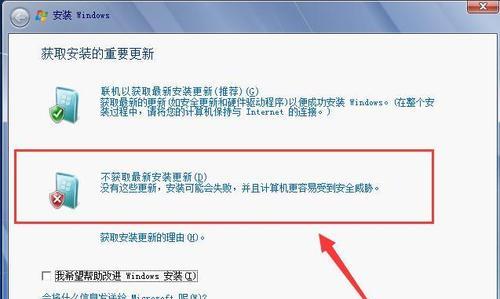 重新装系统的好处（让电脑重获活力） 