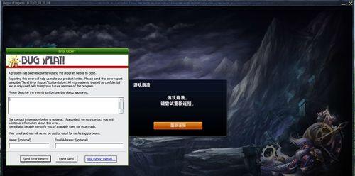 解决LOL更新后持续崩溃的有效方法（解决LOL更新后游戏闪退问题的关键步骤和技巧） 