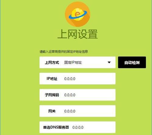 更改路由器密码步骤设置是怎样的？如何确保网络安全？ 