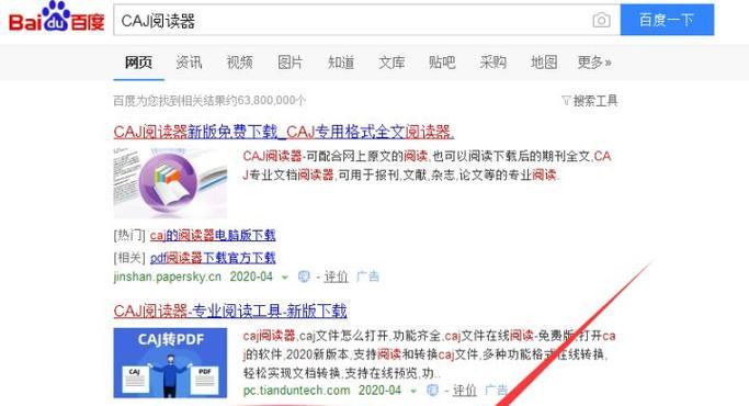 提升手机阅读体验（方便快捷的阅读工具助您畅享数字阅读世界） 