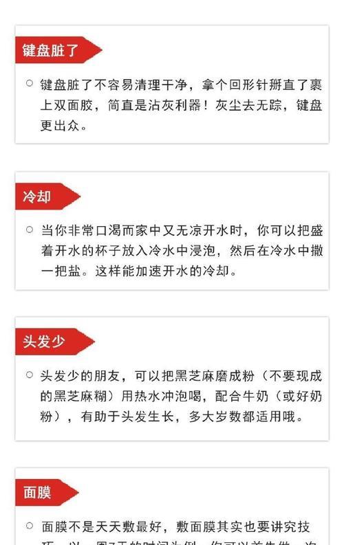 清除手机缓存的垃圾的窍门是什么？如何快速清理手机内存？ 