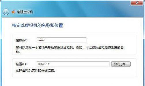 安卓手机上运行Win7虚拟机的详细教程（在安卓手机上实现运行Windows7的方法与步骤） 