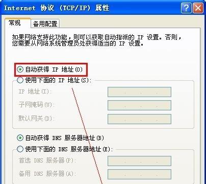 电脑本地连接不见了怎么恢复？快速找回本地连接的方法是什么？ 