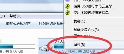 C盘满了怎么清理内存（解决C盘空间不足的方法及步骤） 