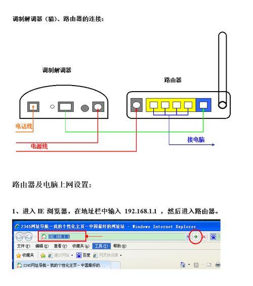 解决笔记本电脑无法找到无线网络连接的问题（详细步骤和常见解决方法） 