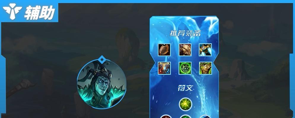 LOL最稳定上分英雄推荐（掌握这些英雄） 