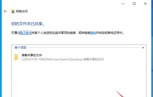 电脑无网络访问权限的解决方法（如何在没有网络连接的情况下使用电脑） 