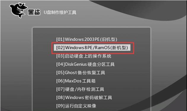 小白也能轻松一键重装系统（教你如何使用一键U盘进行系统重装） 