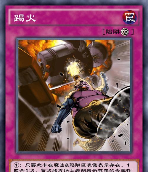游戏王四大流氓卡组揭秘（了解游戏王四大流氓卡组的构成和战术） 
