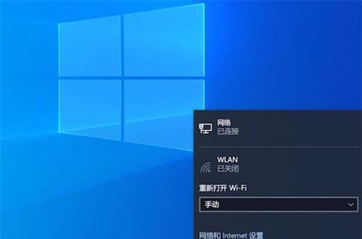 Win7系统台式机如何设置和使用Wi-Fi连接（一步步教你在Win7台式机上轻松配置Wi-Fi连接） 