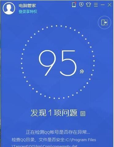 如何选择一个好用的电脑安全卫士（探索最佳电脑安全卫士的关键特性与推荐） 
