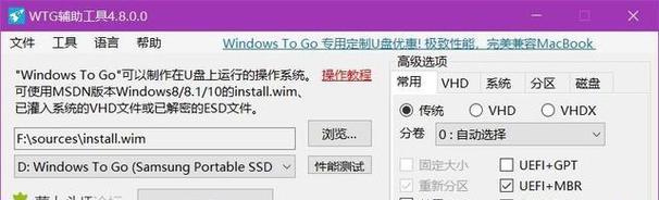 新手第一次使用U盘安装系统的方法（简明易懂的U盘安装系统教程） 