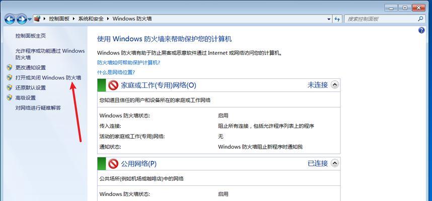 注册表关闭445端口命令的实现方法（使用命令行在Windows操作系统中禁用445端口） 