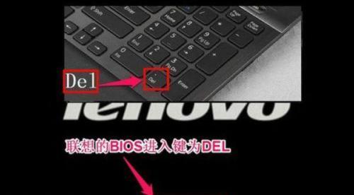 联想BIOS高级模式入口及设置方法解析（通过简单步骤轻松进想BIOS高级模式） 