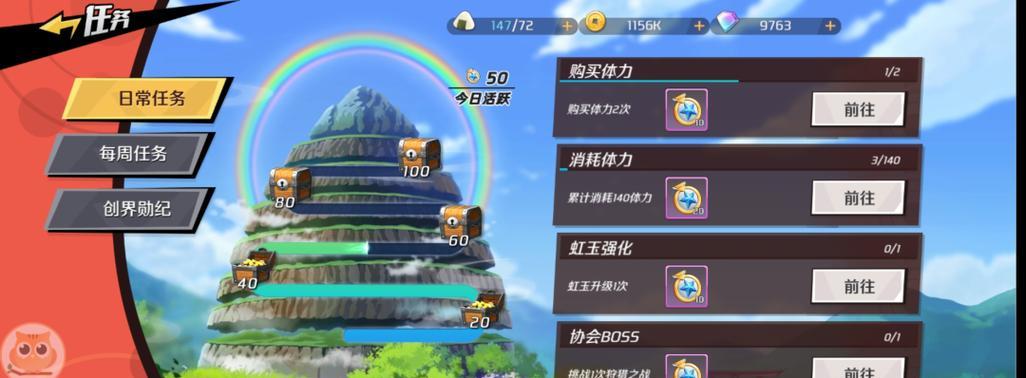 《魔神英雄传兑换码》-畅享无限福利的游戏秘籍（在哪里获取最新魔神英雄传兑换码） 