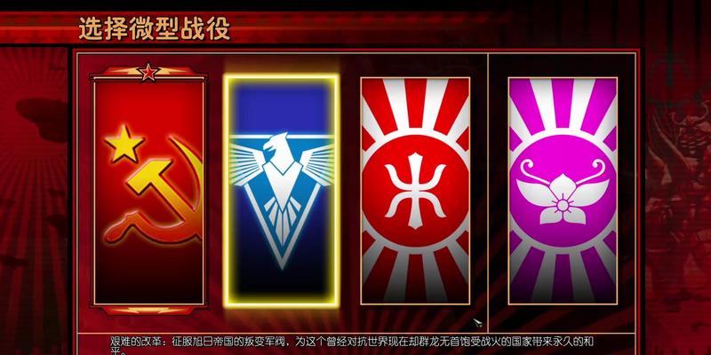 红警2中美国阵营的玩法有哪些技巧？ 