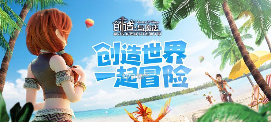 十大好玩的女生游戏，带你进入绚丽的游戏世界（女生游戏排行榜前十名） 
