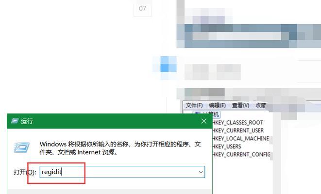 解除U盘写保护的有效方法（探寻U盘写保护的原因及解决方案） 