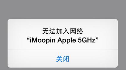 解析无法连接WiFi的原因及解决方法（WiFi连接问题分析及解决方案） 