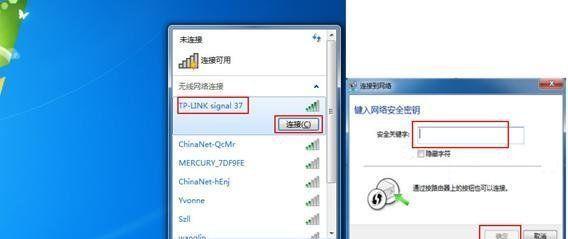 如何将台式电脑无线上网（实现无线上网的步骤及设置方法） 