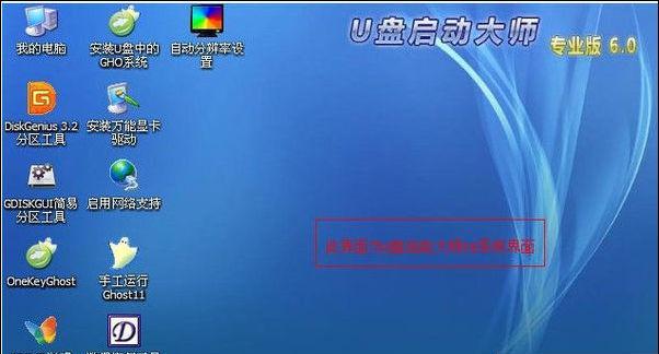 电脑系统安装教程（以电脑装系统步骤为主题的详细教程） 