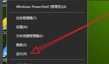 Win10电脑安全模式进入方法详解（通过安全模式确保Win10电脑安全启动） 