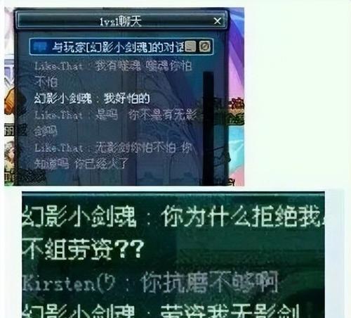 《110版本无影剑获得方法详解》（无影剑获得路径） 