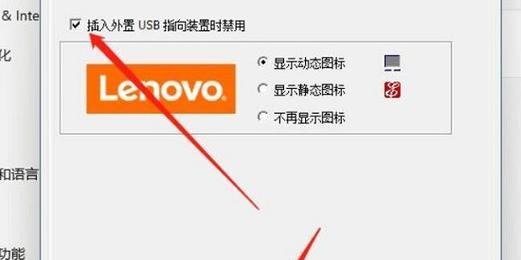 触控板被禁用怎么打开（解决电脑触控板被禁用的方法及步骤） 