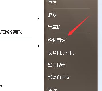 如何修改电脑开机密码（详细教你在哪里修改和设置电脑开机密码） 