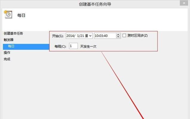 解除电脑定时关机设置的方法（如何取消电脑定时关机设置） 