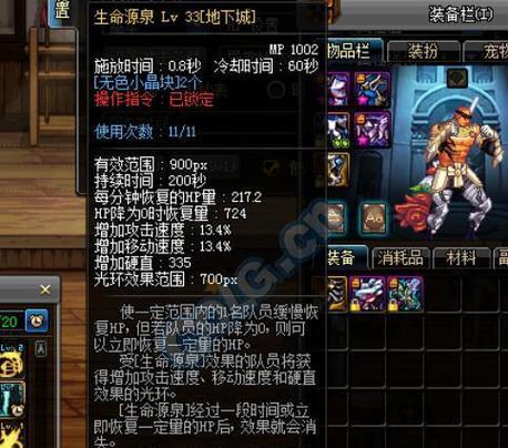 暗属性强化宝珠有什么用？暗属性强化宝珠功能介绍是什么？ 