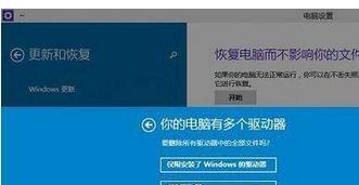 Win7电脑系统恢复出厂设置教程（一步步教你恢复Win7电脑系统到出厂设置） 