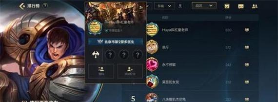 lol手游国际官网入口在哪里？如何快速访问？ 