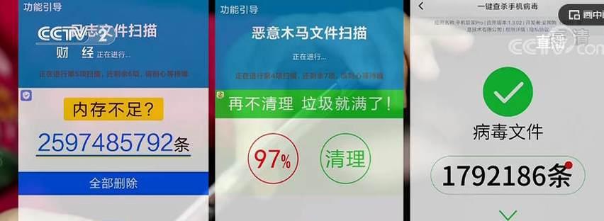 用手机管家清理垃圾，让你的手机更快更流畅（手机管家清理垃圾） 