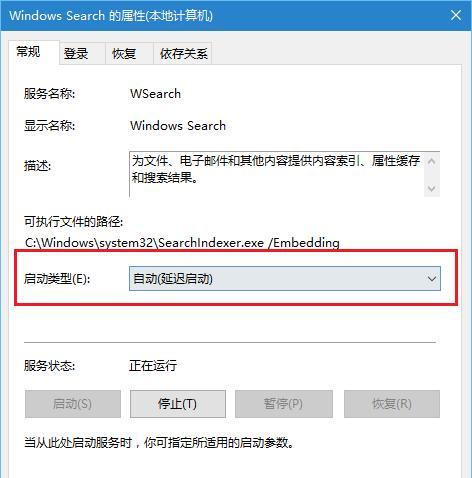 Win10Ghost备份问题解决方案（保护数据安全） 