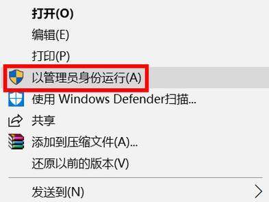 电脑本地组策略编辑器使用指南（解决找不到本地组策略编辑器的问题） 
