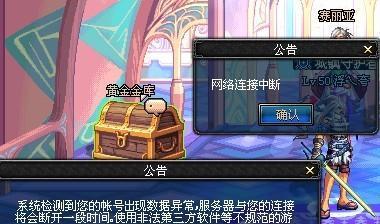 dnf逆袭之谷入口位置是什么？如何进入逆袭之谷？ 