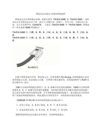 无线网卡驱动安装教程图解（轻松解决无线网卡驱动安装问题） 