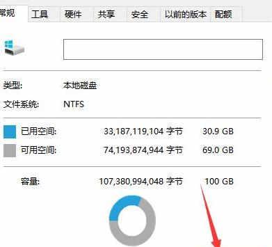 Win10自带的垃圾清理功能的使用方法（在哪里打开和如何进行垃圾清理） 