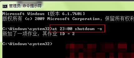 如何使用shutdown命令进行强制关机？分享详细代码及步骤！ 