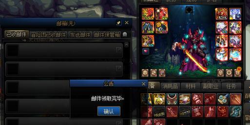 dnf平民称号附魔宝珠怎么获取？附魔宝珠的属性有哪些？ 