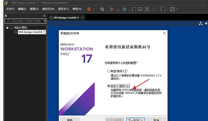 详解虚拟机安装Linux系统教程图解（一步步教你在虚拟机上安装Linux系统） 