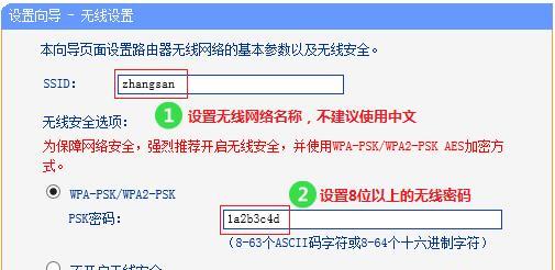 忘记了tplink路由器管理员密码怎么办（解决方法和预防措施） 