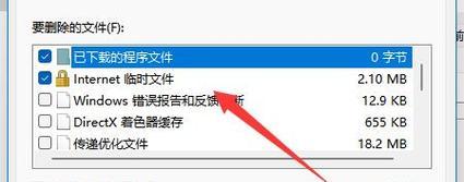 如何快速清理c盘垃圾？掌握这些小技巧轻松解决！ 