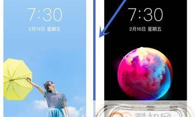 探索最好的免费桌面主题软件（让你的桌面焕然一新的好帮手） 