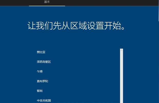 虚拟机中安装软件的完整教程（详解虚拟机环境下的软件安装步骤及注意事项） 