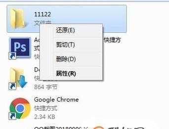恢复被删除的大文件（有效恢复直接被删除的大文件） 