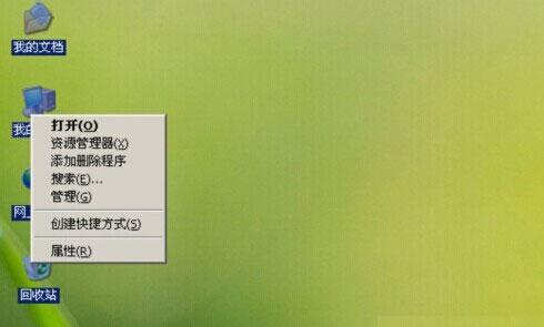 如何快速一键修复桌面图标蓝底问题（解决桌面图标出现蓝底的有效方法） 