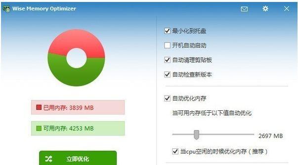 全面评测Windows清理工具，哪个排名第一（比较常用的Windows清理工具） 