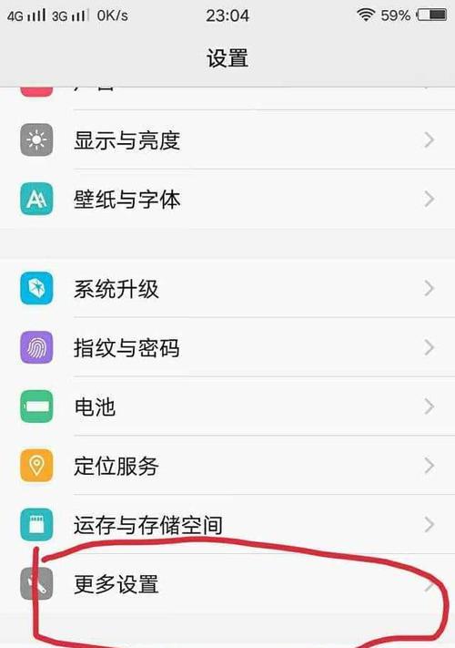 如何将光盘内容复制到U盘（简便快捷的光盘内容复制方法） 